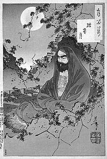 Bodhidharma