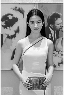 Liu Yifei