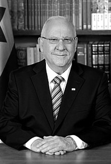 Reuven Rivlin